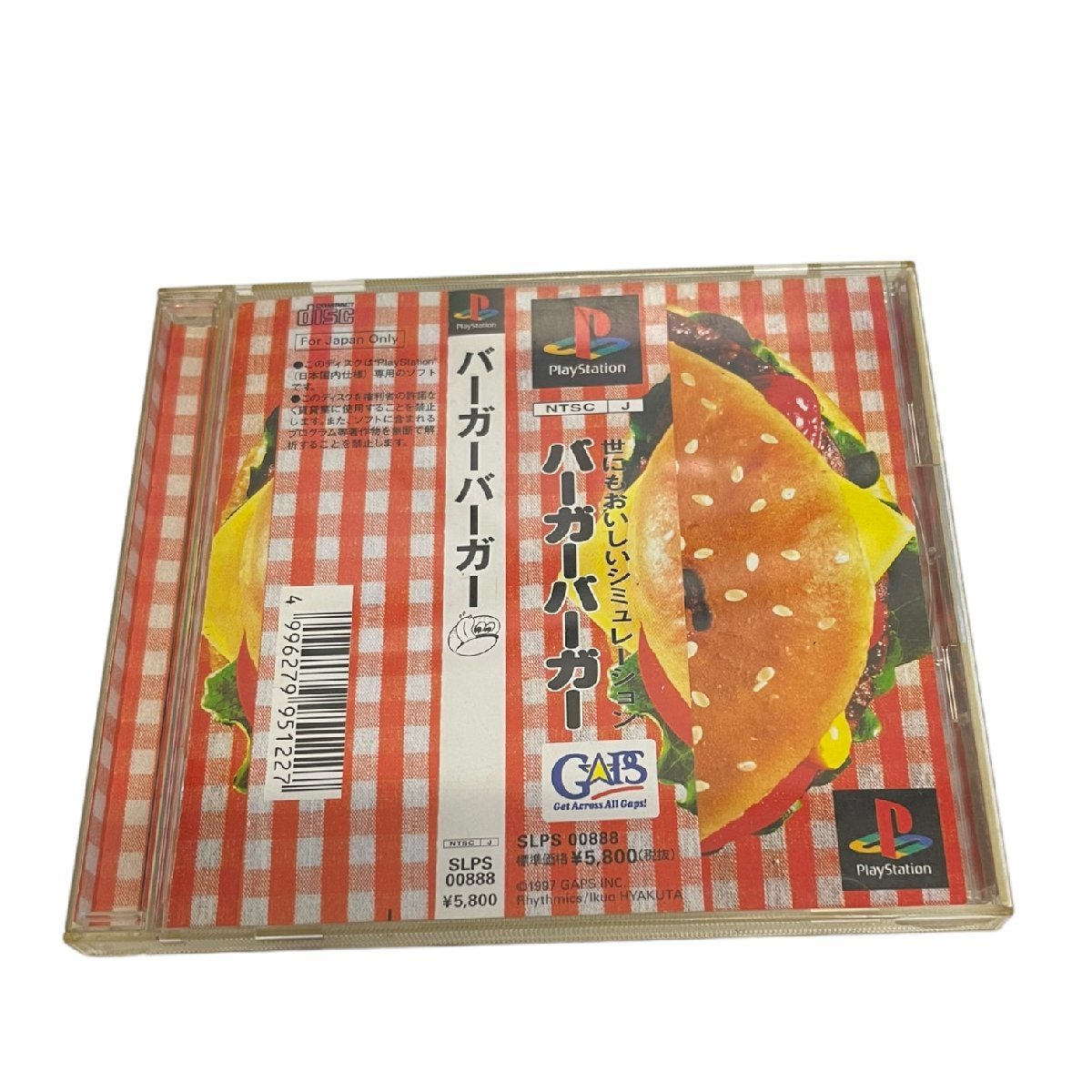 中古品】バーガーバーガー Play Station プレステ プレイステーション