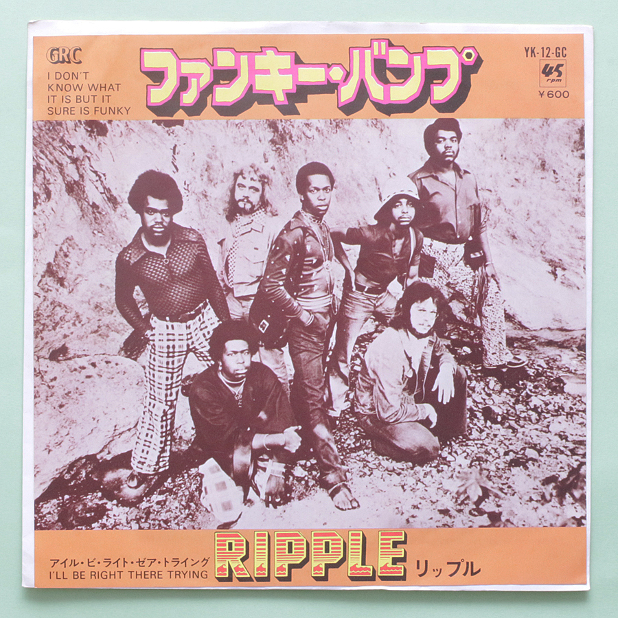 RIPPLE リップル　I don't know what it is but it sure is funky / I'll be right there trying　'75 JP盤_画像1
