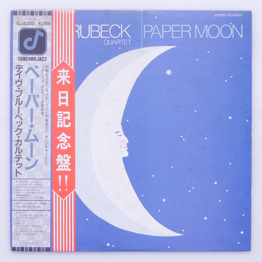 美盤・2重帯　Dave Brubeck Quartet デイヴ・ブルーベック・カルテット / Paper Moon　ICJ-80222 '82 JP盤_画像1