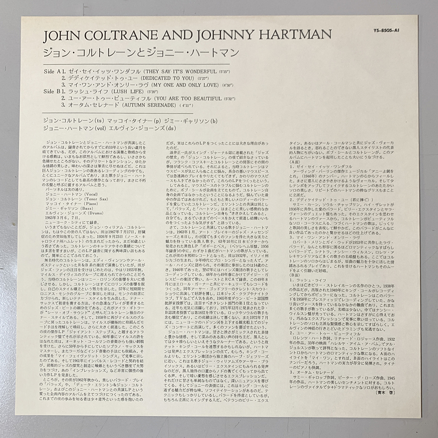 極美盤　The John Coltrane Quartet ジョン・コルトレーン / Crescent　YS-8506-A1 '76 JP盤 GAT 見開き　20000枚プレス_画像5