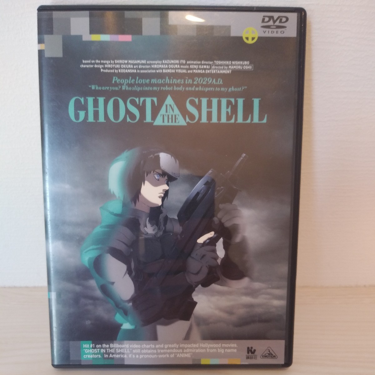 (セル版)中古DVD『攻殻機動隊 Ghost in the shell』監督:押井守 声:田中敦子 大塚明夫 山寺宏一 玄田哲章 家弓家正 (解説ブックレット付_画像1