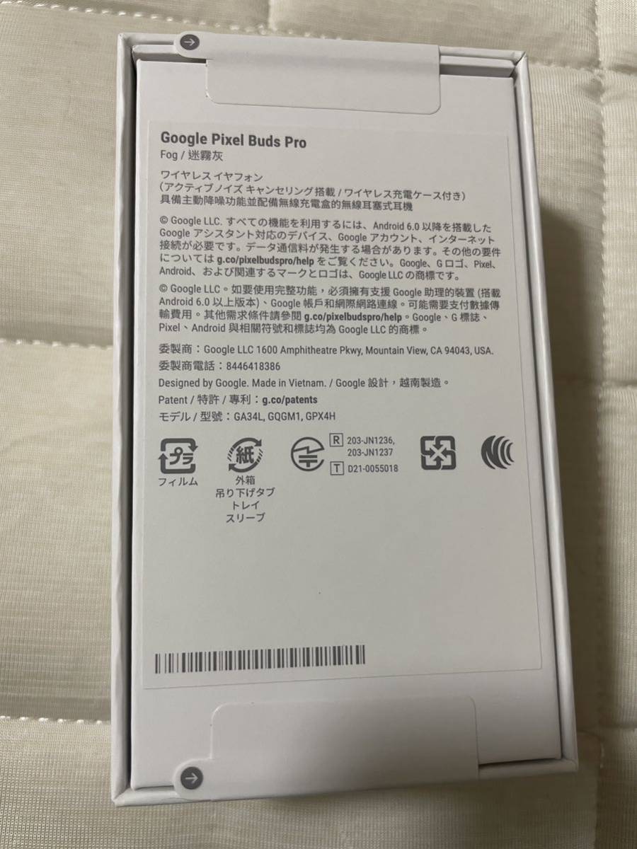新品未開封】Google Pixel Buds Pro Fog ホワイト(イヤフォン)｜売買
