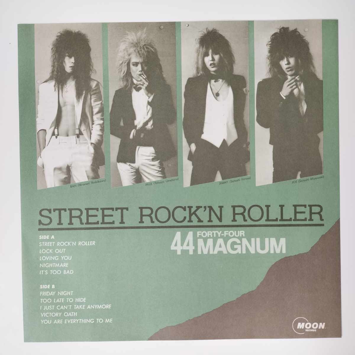 33285★美盤 44 MAGNUM/STREET ROCK'N ROLLER_画像3