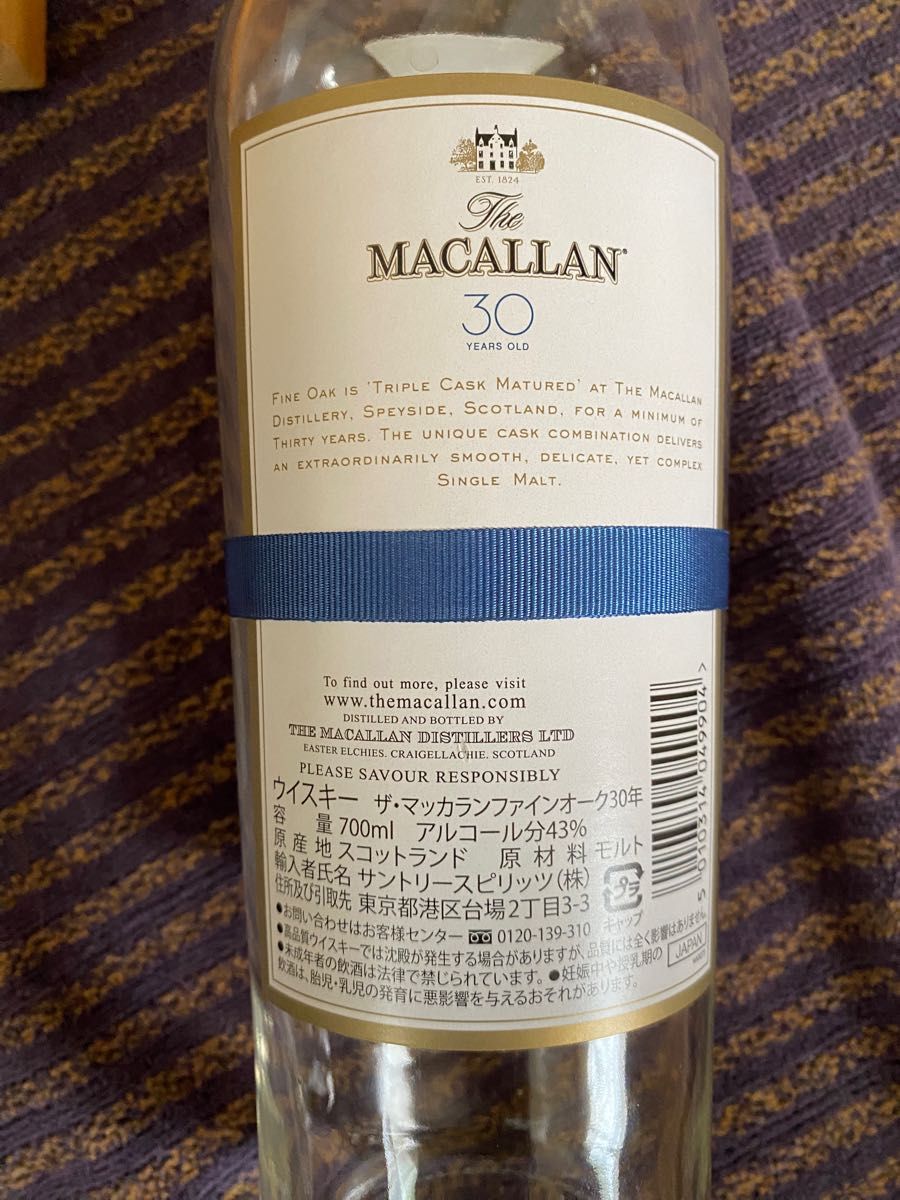 スクエアリーフ」 【マッカラン30年】ファイン オーク 旧箱付き 空き瓶