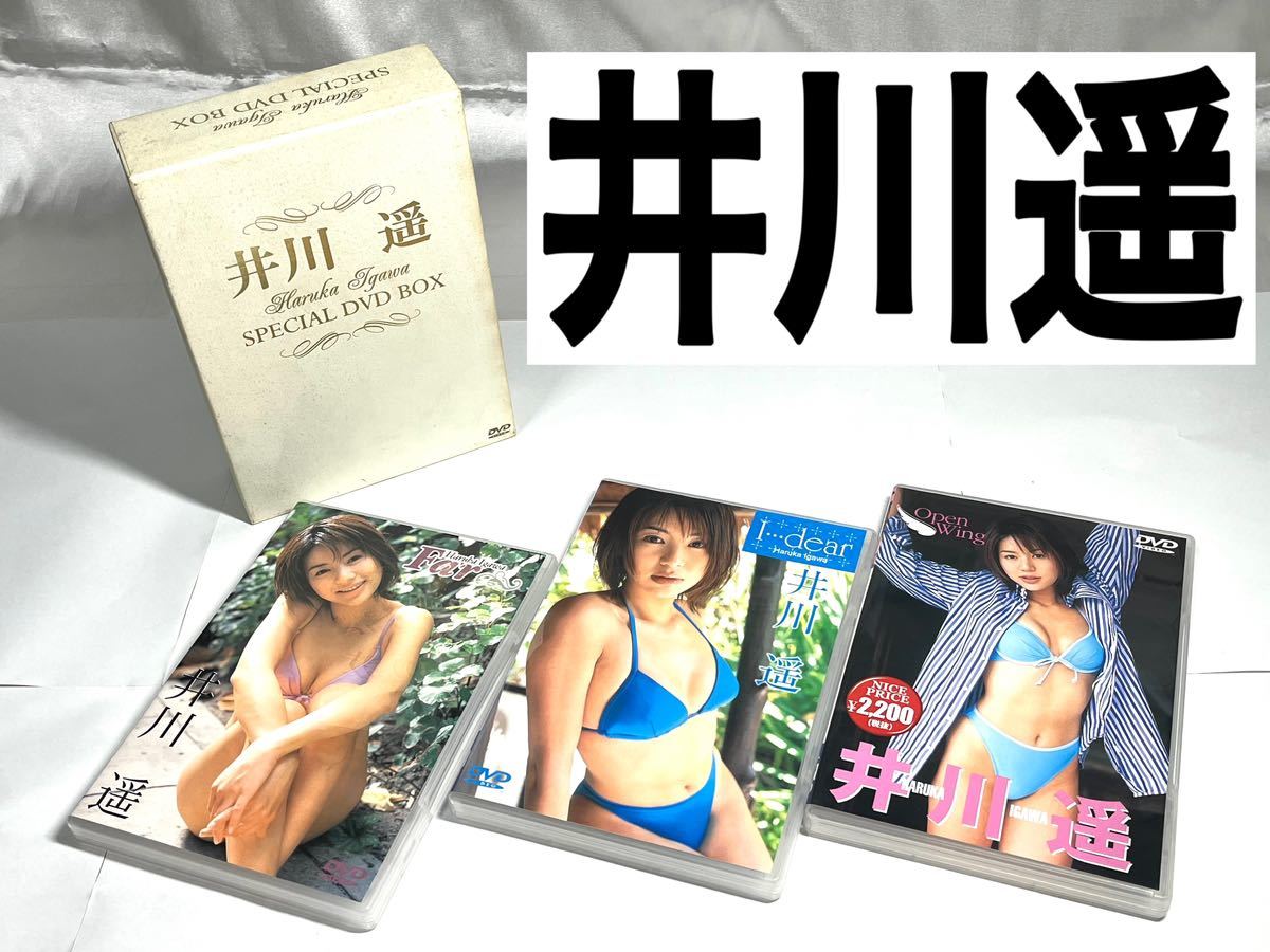 Yahoo!オークション - 井川遥 DVD スペシャル DVD ボックス SPECIA