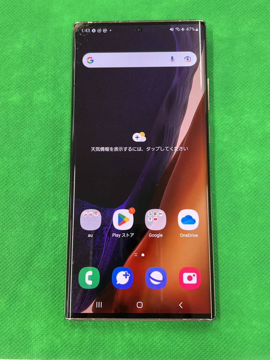 画面割れ Galaxy Note20 Ultra 5G SCG06 SIMロック解除済 ジャンク