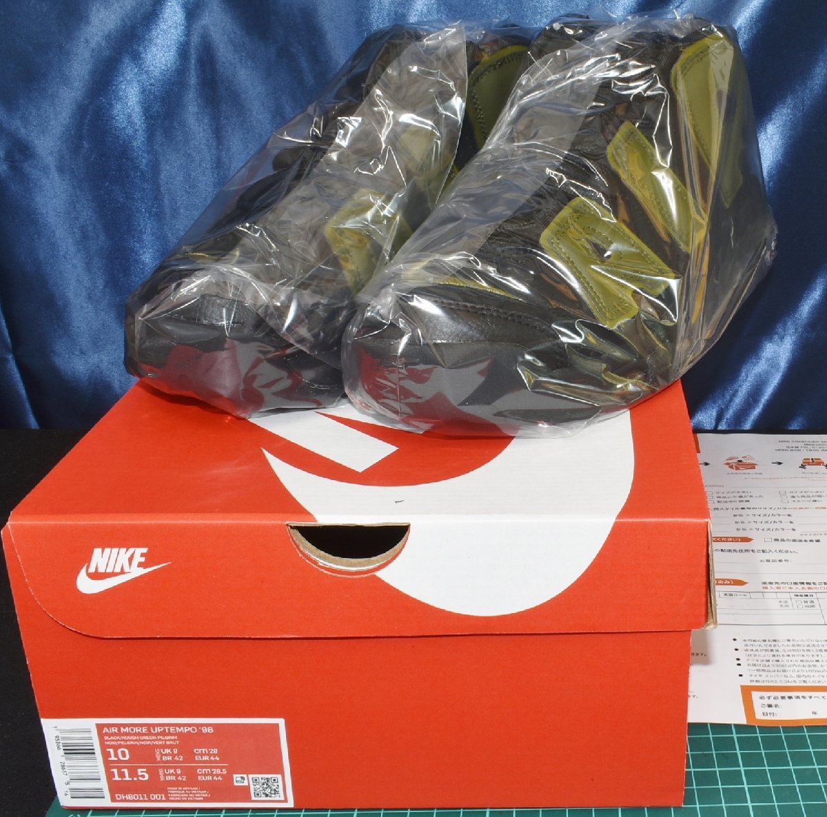 28.0cm】NIKE モアアップテンポ-