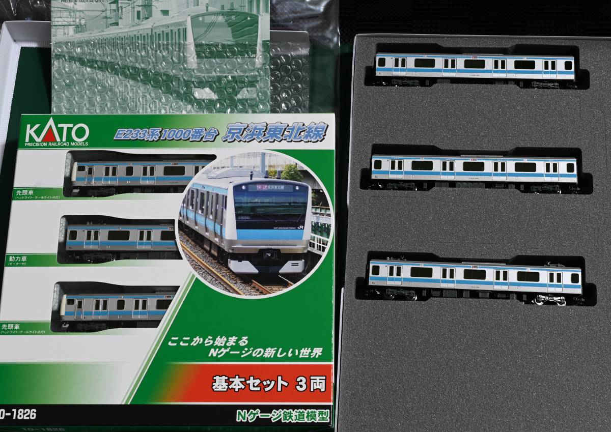 一流の品質 沖縄不可 6両セット 京浜東北線 E233系1000番台 10-1827 10-1826 Kato 通勤形電車 一流の品質 沖縄不可 6両セット 京浜東北線 E233系1000番台 10-1827 10-1826 Kato 通勤形電車