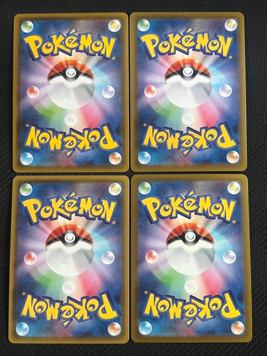 ポケモンカード サンダースv グレイシアv エーフィv リーフィアv ポケモンカード サンダースv グレイシアv エーフィv リーフィアv