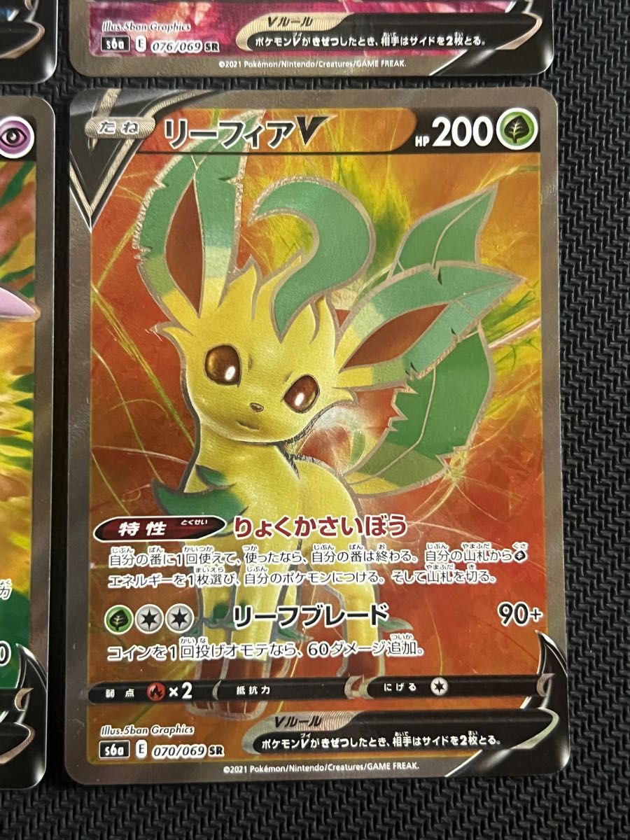 ポケモンカード サンダースv グレイシアv エーフィv リーフィアv ポケモンカード サンダースv グレイシアv エーフィv リーフィアv