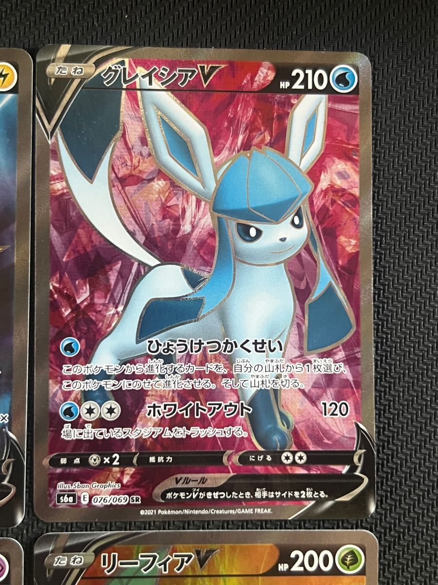ポケモンカード サンダースv グレイシアv エーフィv リーフィアv ポケモンカード サンダースv グレイシアv エーフィv リーフィアv