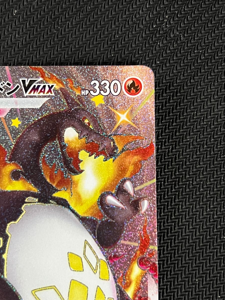 ポケモンカード リザードンvmax ssr|Yahoo!フリマ(旧PayPay ポケモンカード リザードンvmax ssr|Yahoo!フリマ(旧PayPay