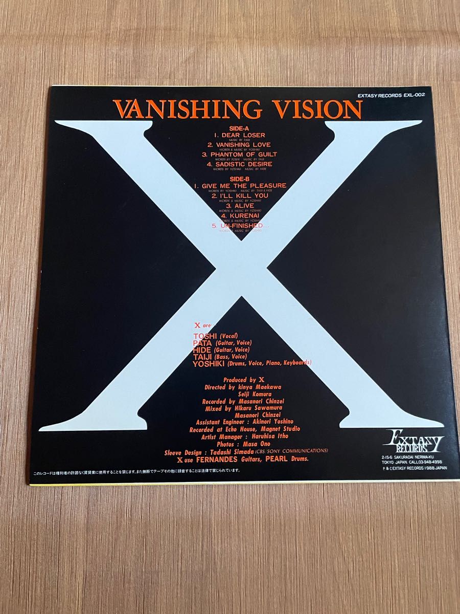 X(X JAPAN)VANISHING VISIONピクチャー盤　再々値下げしました