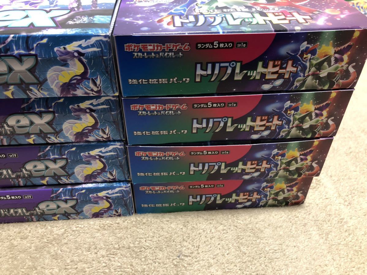 NEW 12BOX 360PACKS バイオレット4box スカーレット4box トリプレット