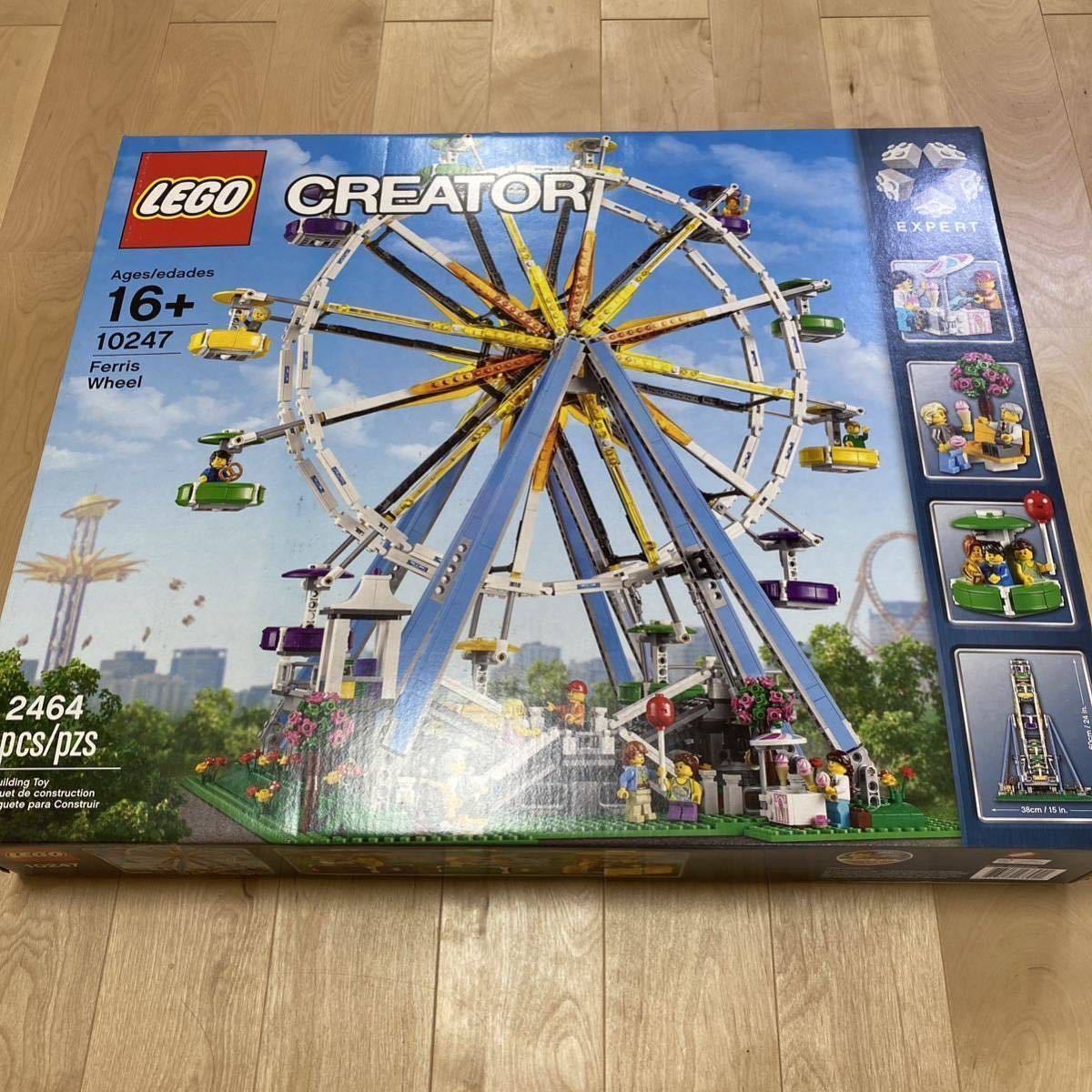 LEGO クリエイターエキスパート10247 観覧車-