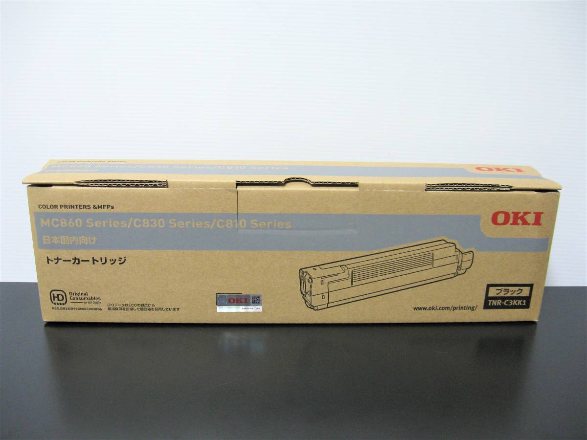 ◆送料無料◆新品◆OKI 沖データ◆純正 トナーカートリッジ ブラック◆TNR-C3KK1◆適合機種：MC860シリーズ/C830シリーズ/C810シリーズ◆_画像1