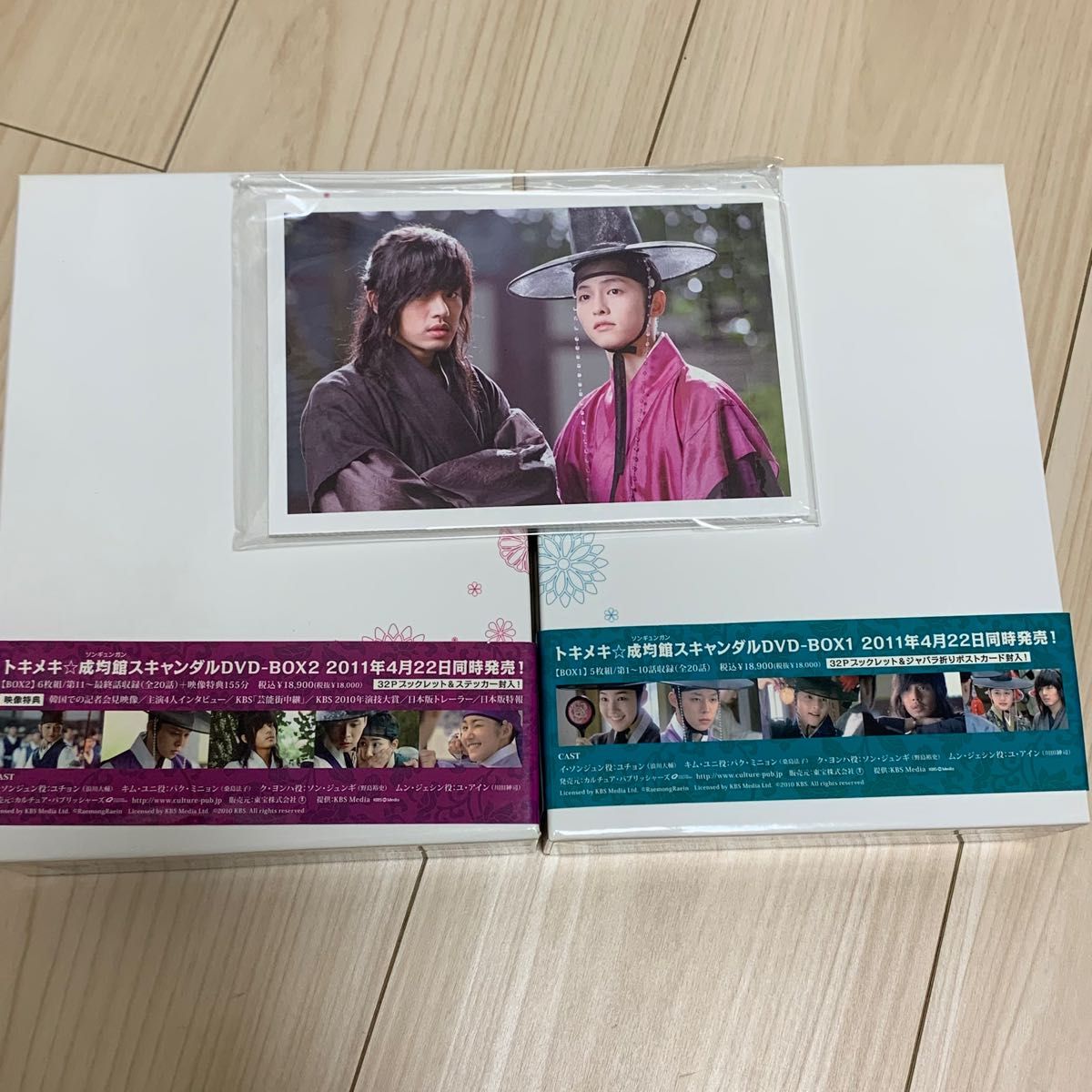 トキメキ成均館スキャンダル DVD-BOX 1、2 韓国ドラマ