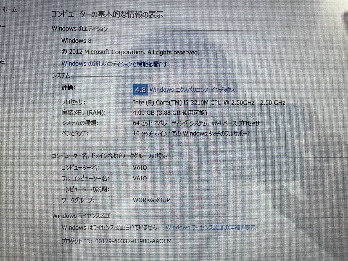 ★【タッチ液晶 ノートパソコン PC】SONY (ソニー) VAIO バイオ SVE14AG13N Core i5 RAM：4GB HDD：1TB★簡易動作チェック済 ジャンク品_画像10