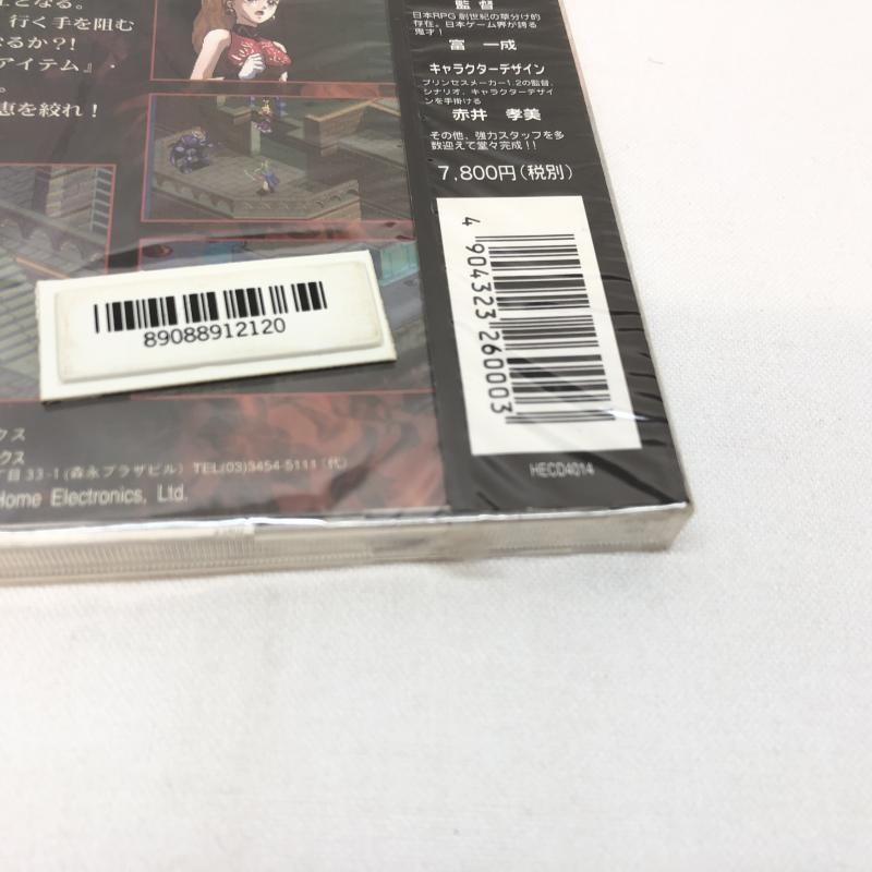 【中古】PCCD）(未開封)ゲッツェンディーナー PCエンジン[240069144141]_画像7