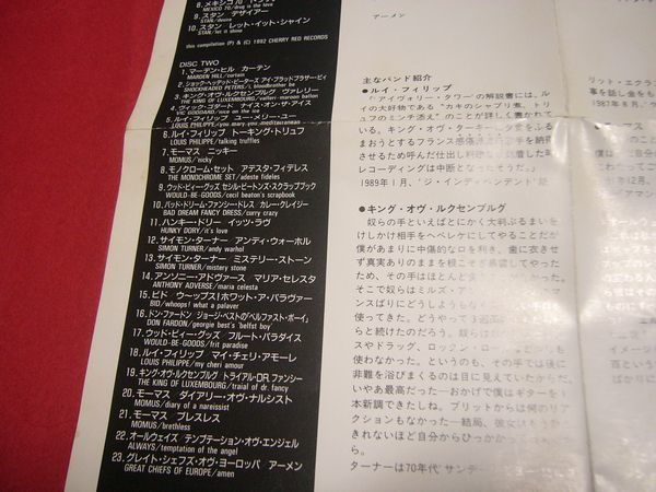 稀少 廃盤】CD 2枚組 チェリーレッド・レコード エル・レーベル 80年代