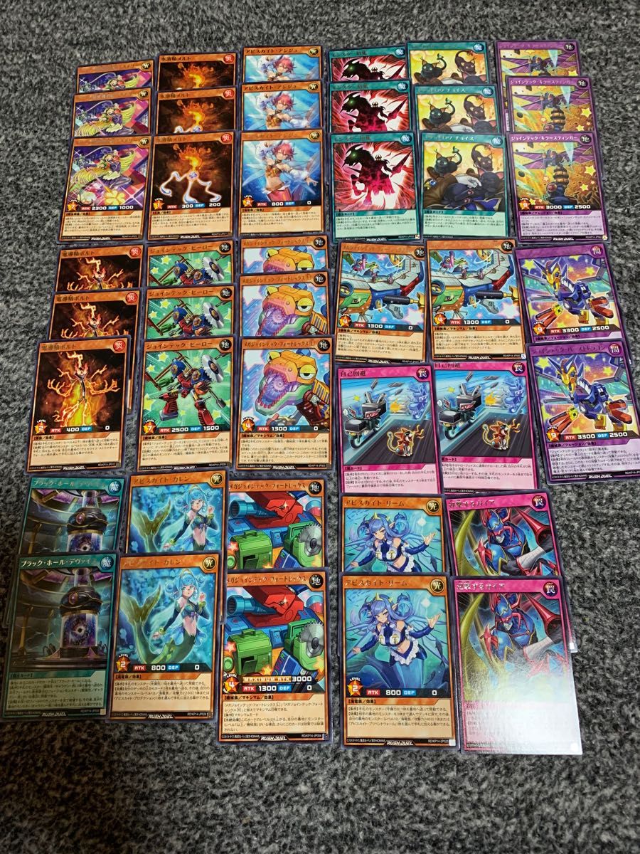 遊戯王ラッシュデュエル 轟炎のフェニックス 字レアまとめ売り|Yahoo