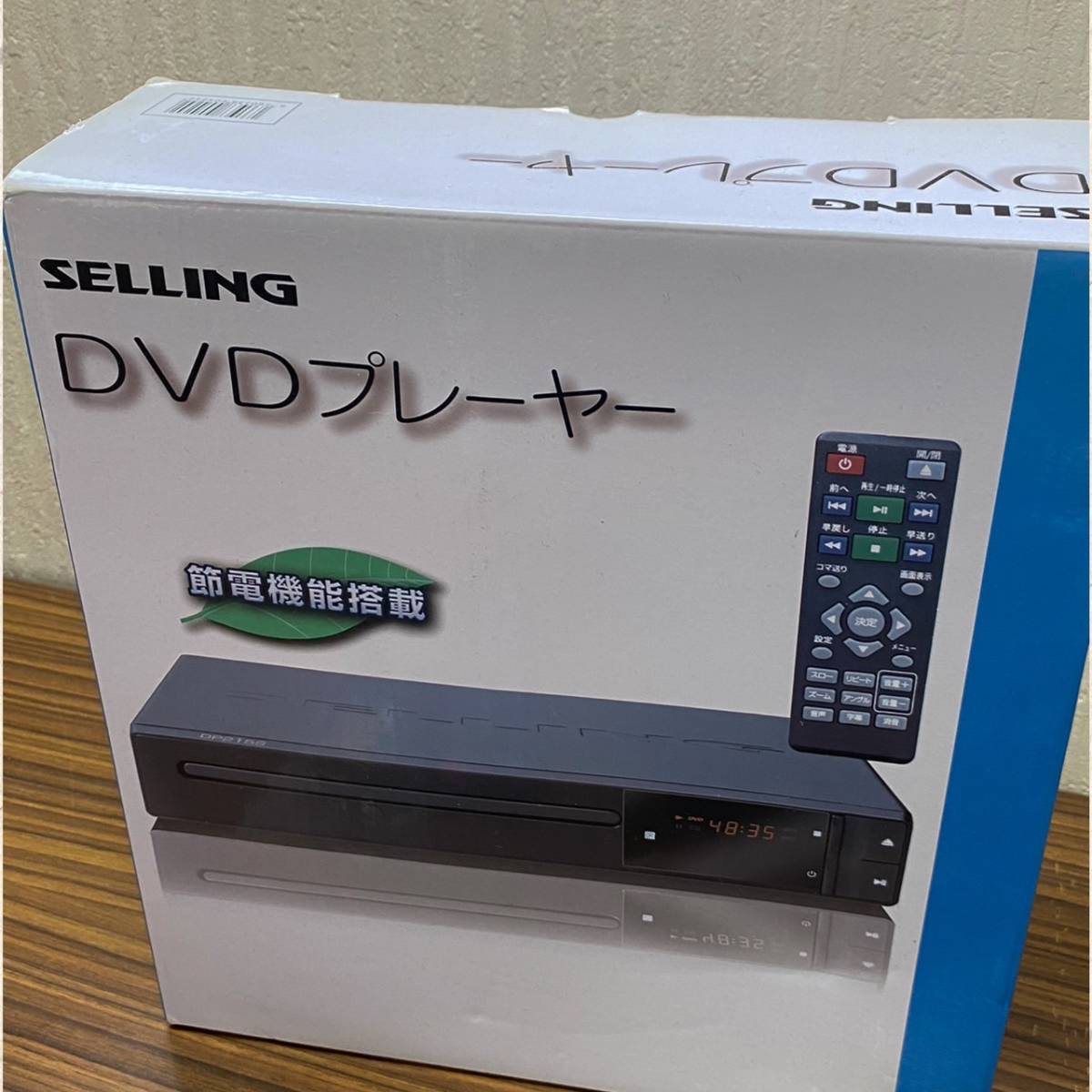 通電確認済 ◆ SELLING ◆ DVDプレイヤー DP215S CPRM再生対応 / 軽量＆コンパクト 節電機能搭載 ◆ セーリング ◆ 現状品_画像7