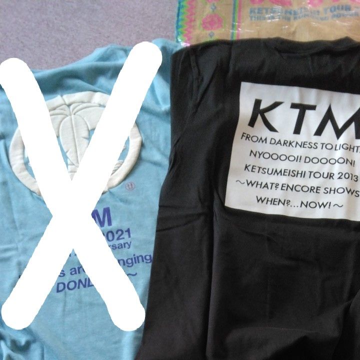 ケツメイシグッズ　KTM バック　Tシャツ　ライトその他セット　まとめ売り