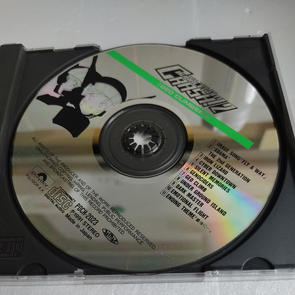 【CD】バブルガム・クラッシュ！2_画像4