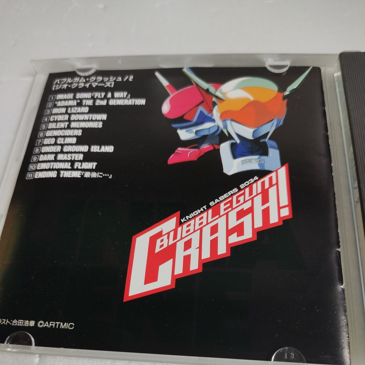 【CD】バブルガム・クラッシュ！2_画像5