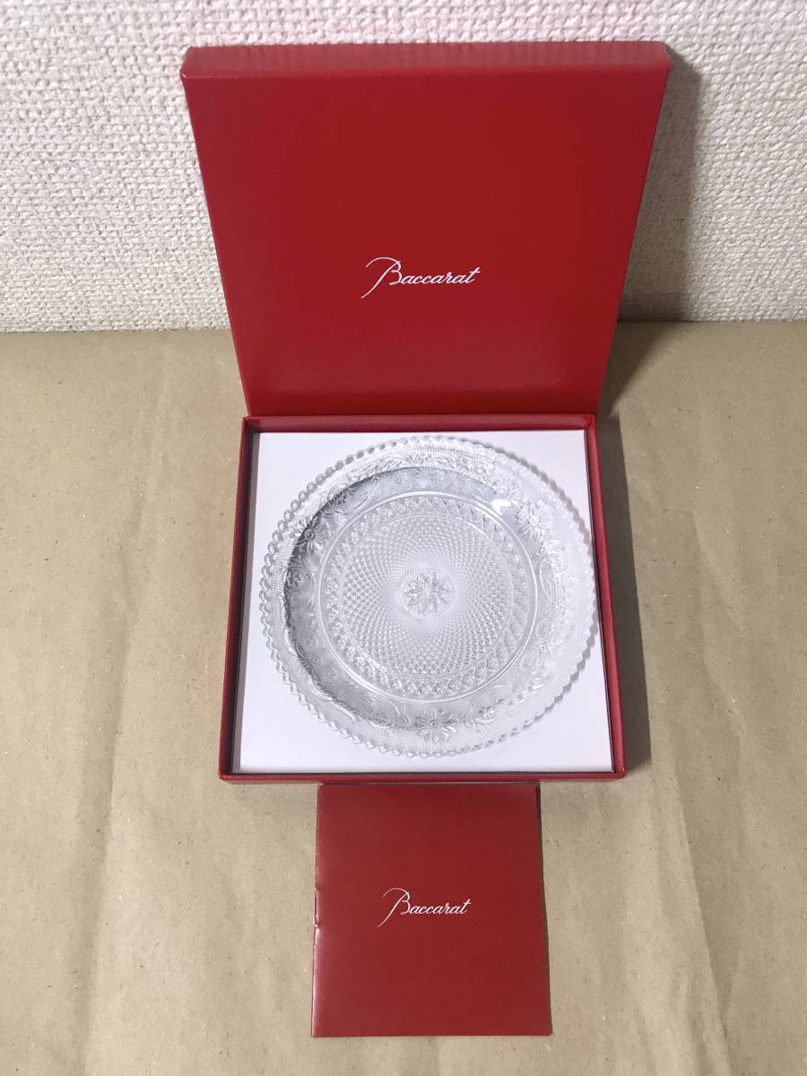 Baccarat アラベスク プレート 12cm 未使用 刻印あり 箱入 冊子付