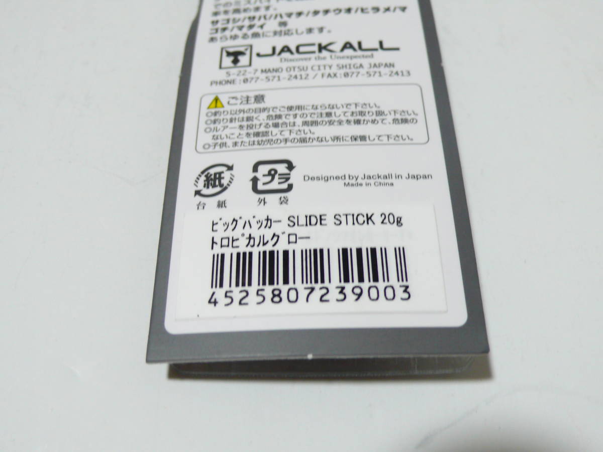 item_image_4