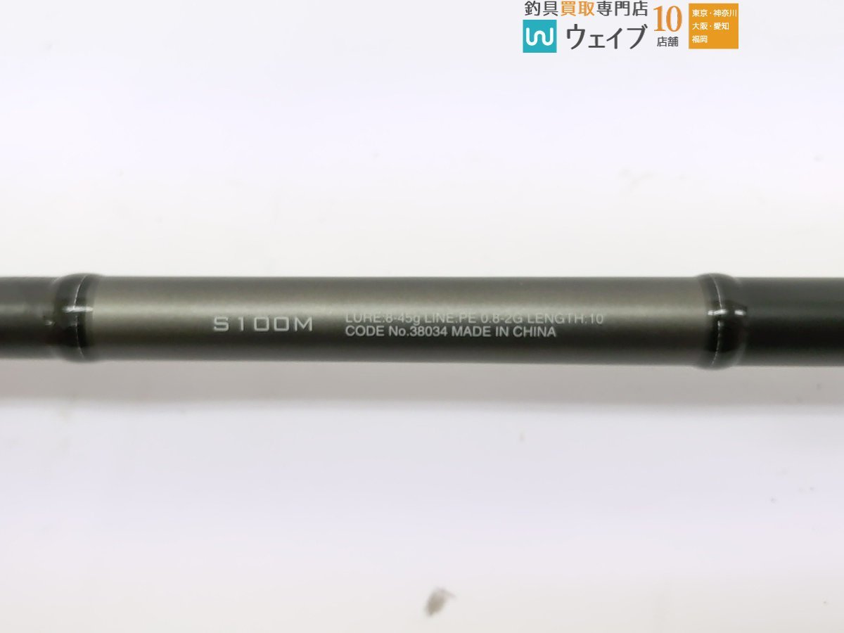 シマノ 18 ディアルーナ S100M 美品(シマノ)|売買されたオークション