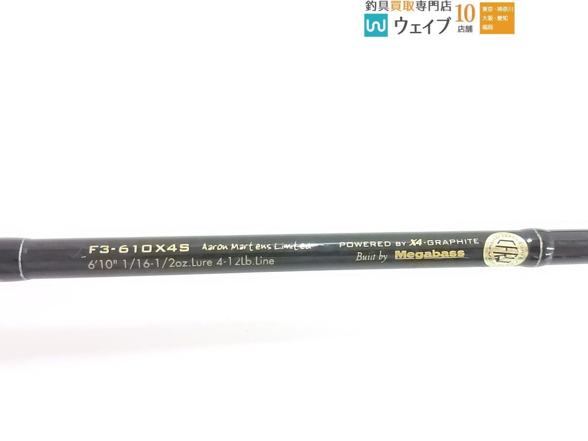 メガバス デストロイヤー オロチ X4 F3-610X4S アーロンマーティス