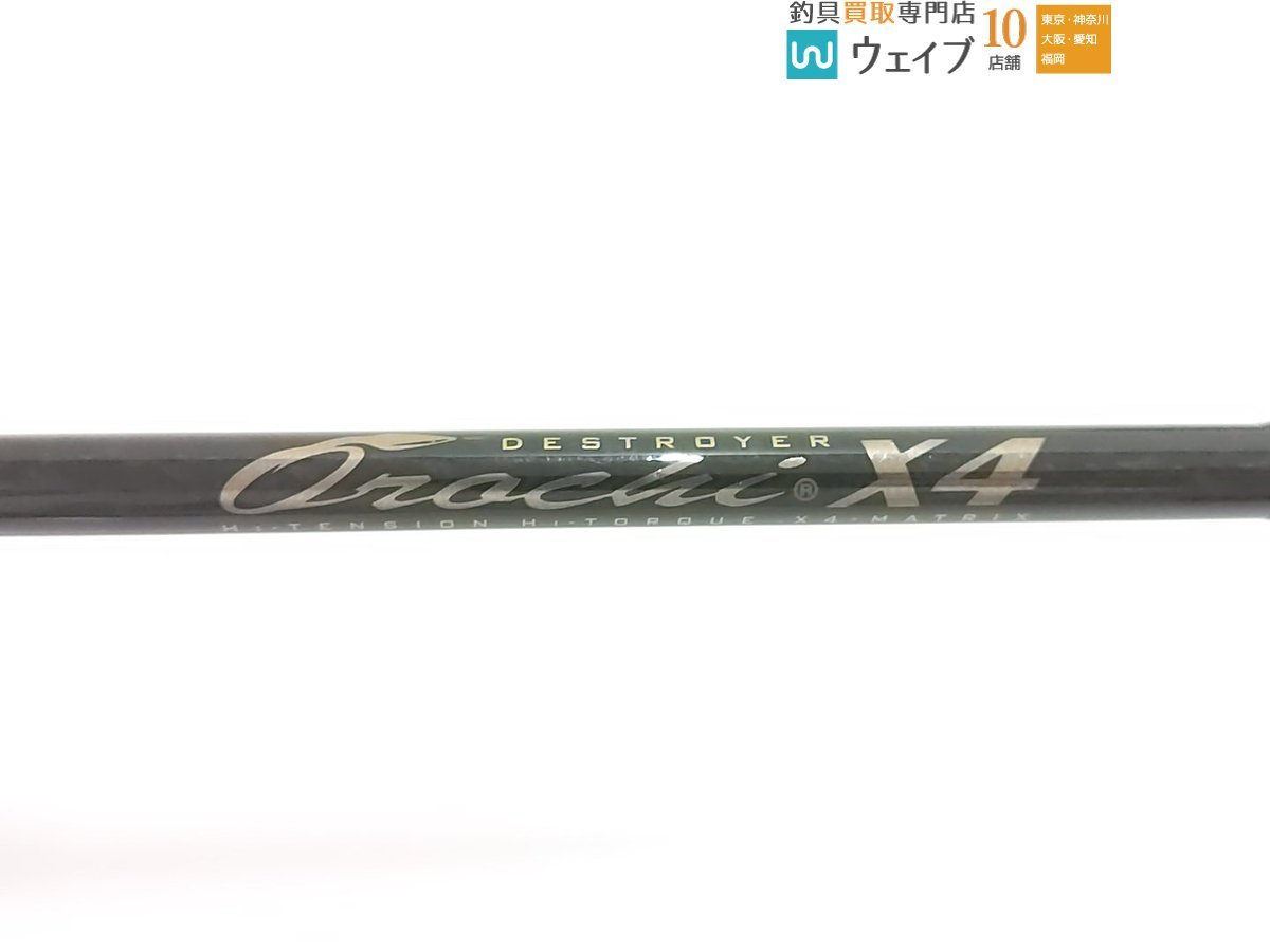 メガバス デストロイヤー オロチ X4 F3-610X4S アーロンマーティス