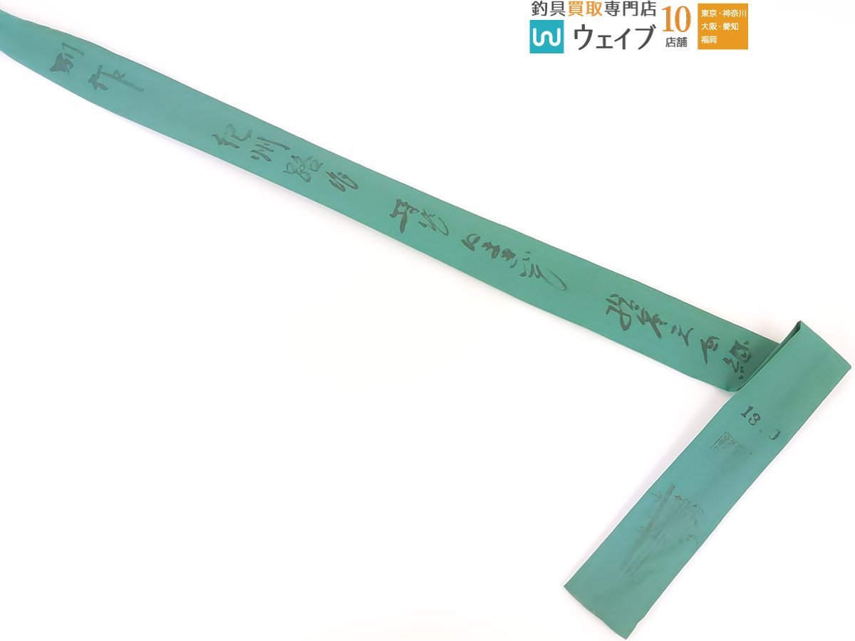 別作紀州路13尺ヘラ竿ジャンク品| JChere雅虎拍卖代购