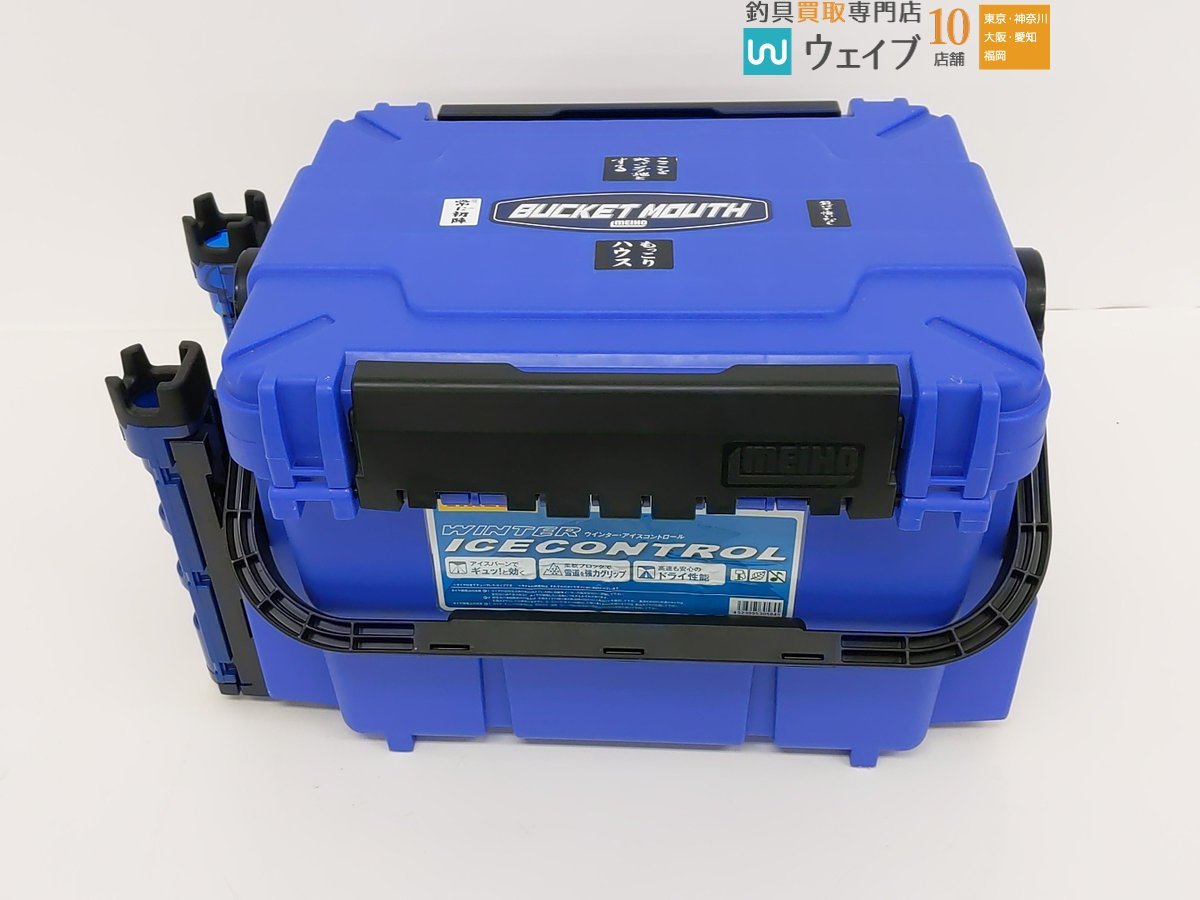MEIHO バケットマウスBM-7000 ロッドホルダー付-