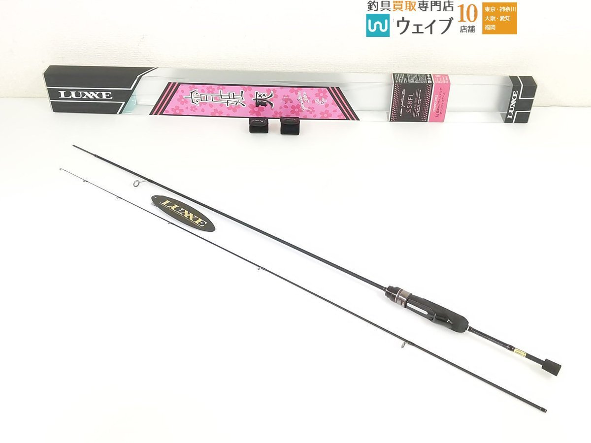がまかつ ラグゼ 宵姫 爽 ソリッド 未使用品 雅虎拍卖代购