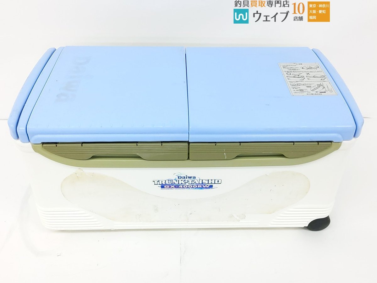 ダイワ トランク大将 GX-4000RW-