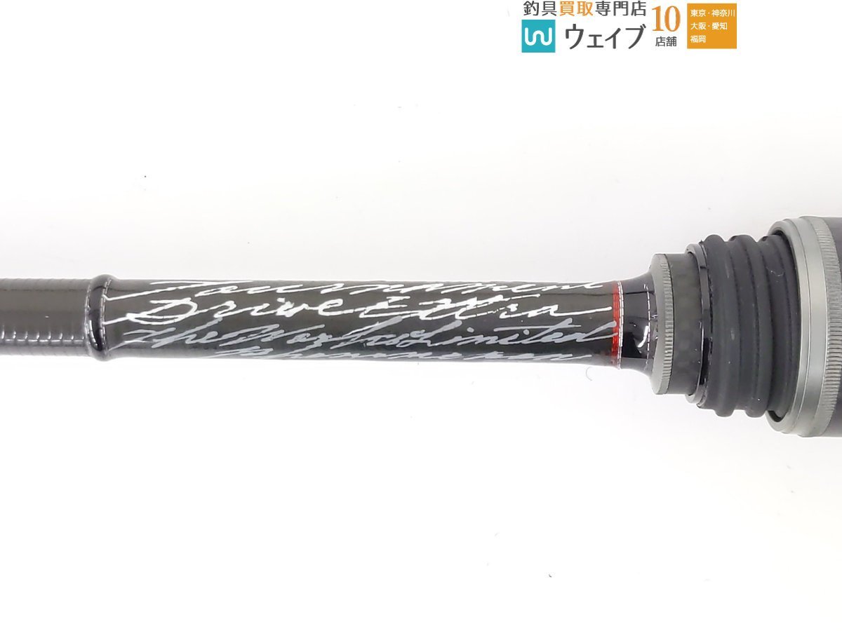バリバス モーリス グラファイトワークス ARD トーナメントドライブ