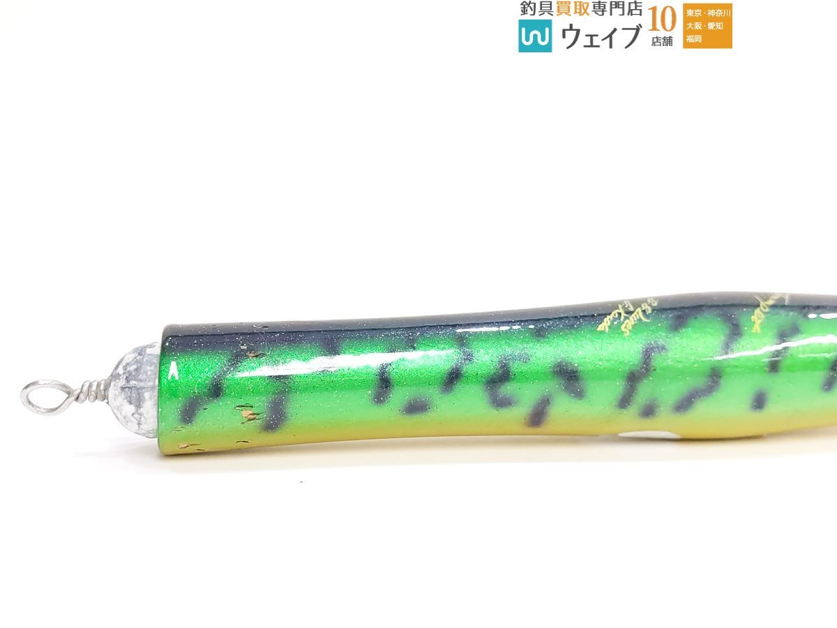 Shell Shaping Lures 貝田ルアー トランペット 300 の商品詳細