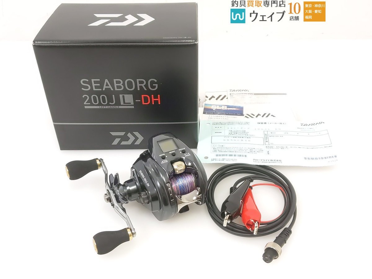 優れた品質 超美品 200JL-DH 22シーボーグ ダイワ 使用距離:7.9km
