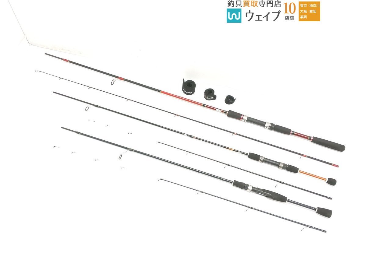 スズミ エギングロッド 802F、カマレード アジ 67、タカミヤ ダブル