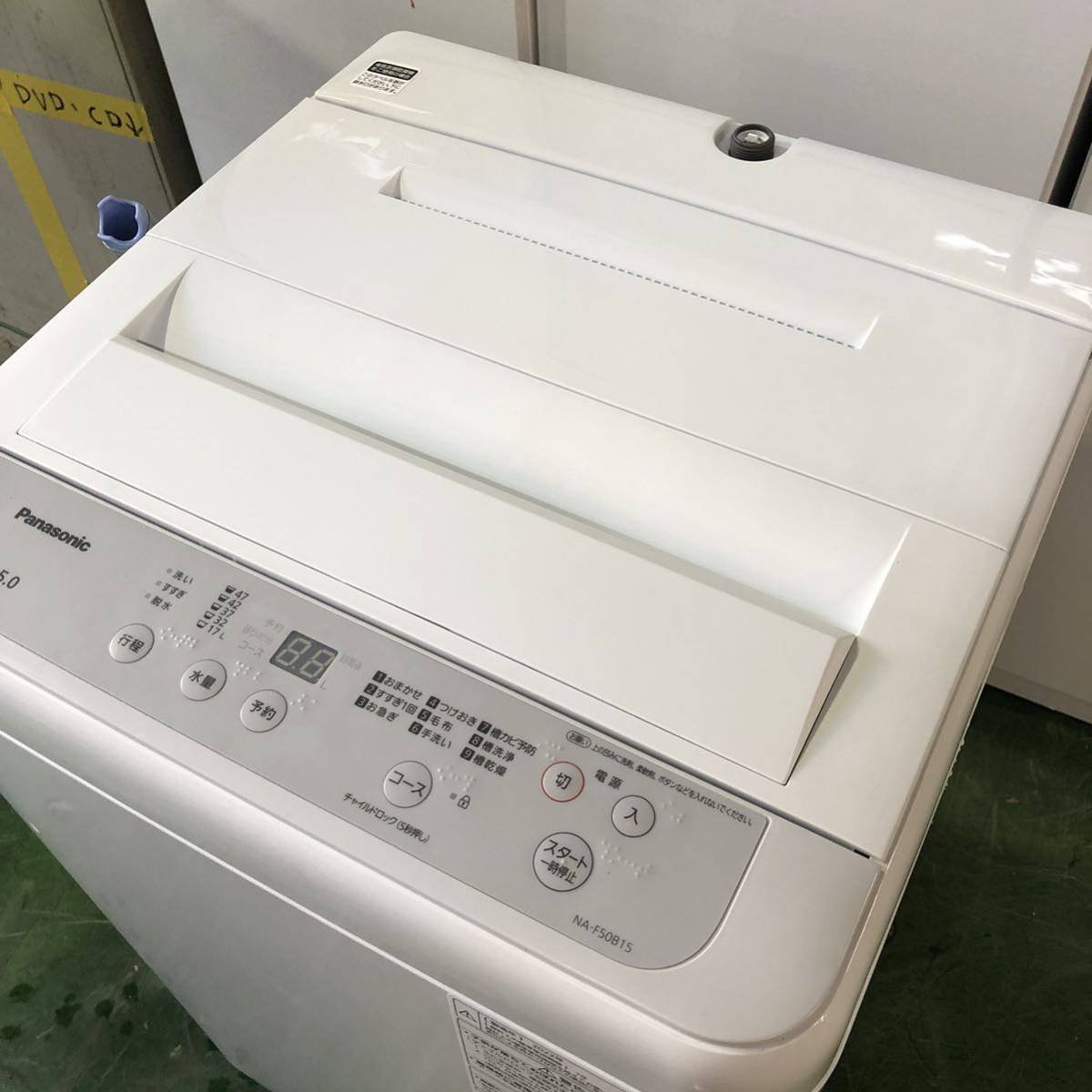 2022年製 Panasonic パナソニック 全自動洗濯機 NA-F50B15 ホワイト