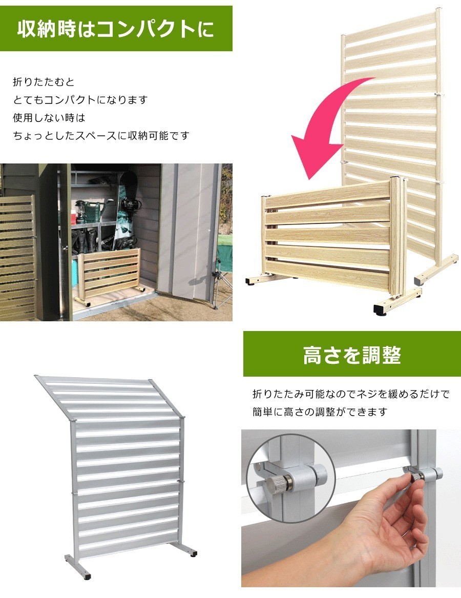 [ with translation ]OF1218ore fence ( wood grain white ) width 120×180cm. therefore . aluminium fence eyes .. independent type aru Max ALMAX