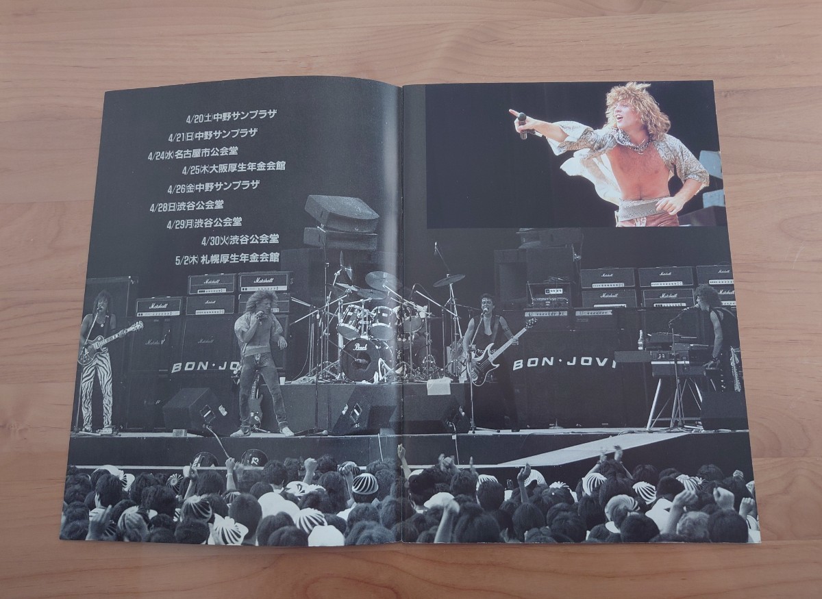 ★ボン・ジョビ BON JOVI★日本公演パンフレット★1985年★Japan Tour★concert brochure★中古品★ボン・ジョヴィ