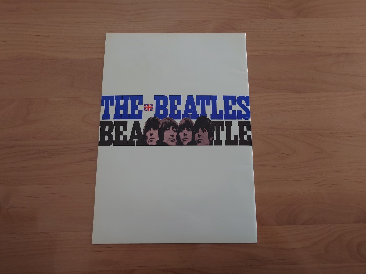 ★ビートルズ The Beatles★日本公演パンフレット★中古品★復刻版