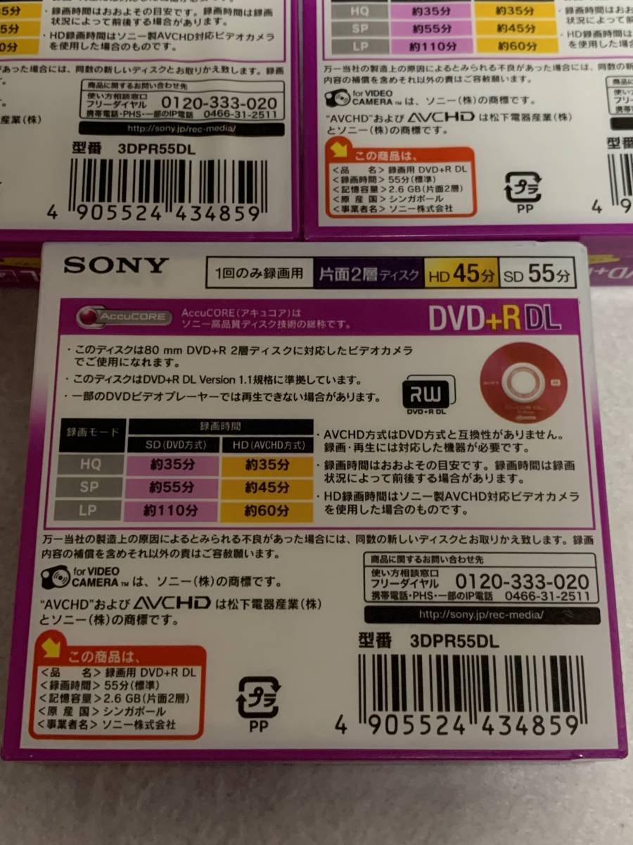 [ unopened ]SONY video camera for DVD+RDL 3 pack ×3 3DPR55DL