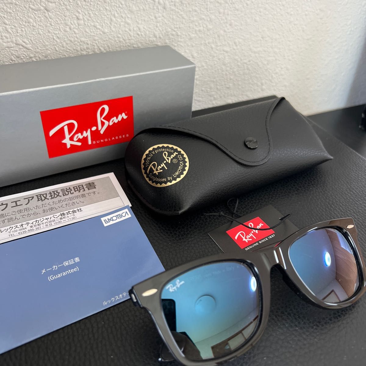 RAYBAN RB2140F 901/3F 木村拓哉 レイバン 新品 正規 ウェイファーラー