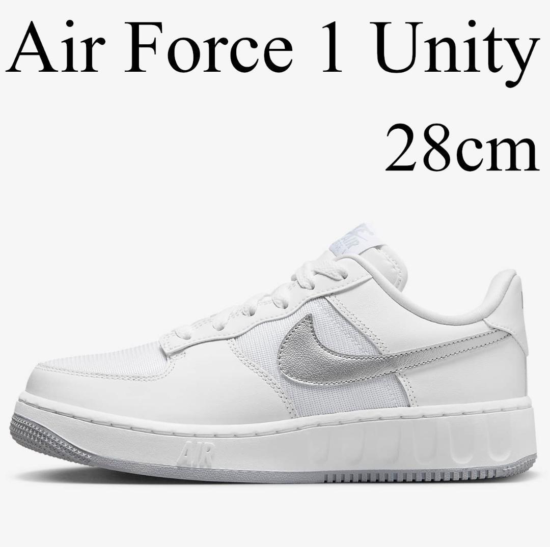 日本限定モデル】 NIKE AIR FORCE 1 UNITY 白 シルバー 28cm 新品