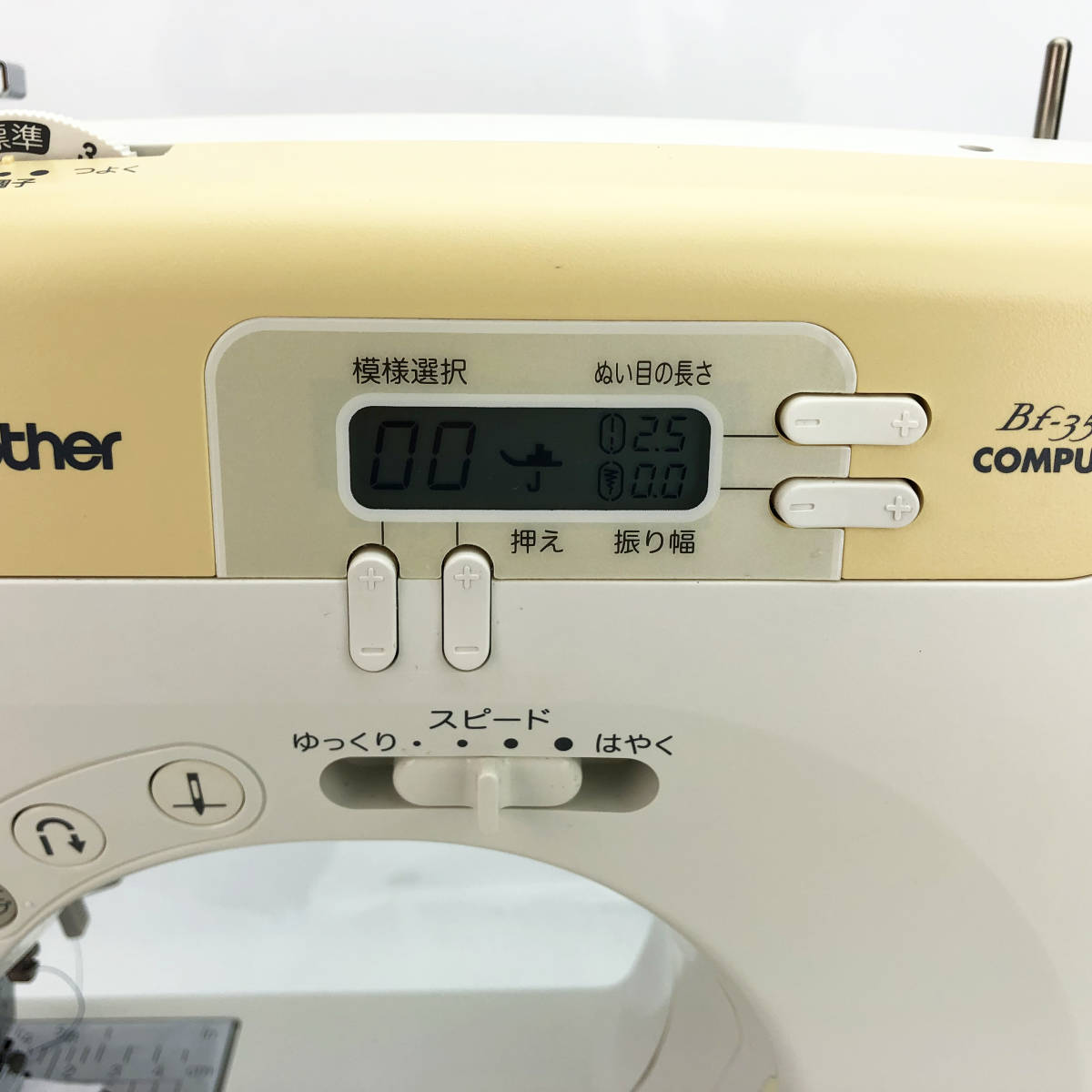 【中古・整備品】ブラザー CPUミシン　Bf-3500_画像7